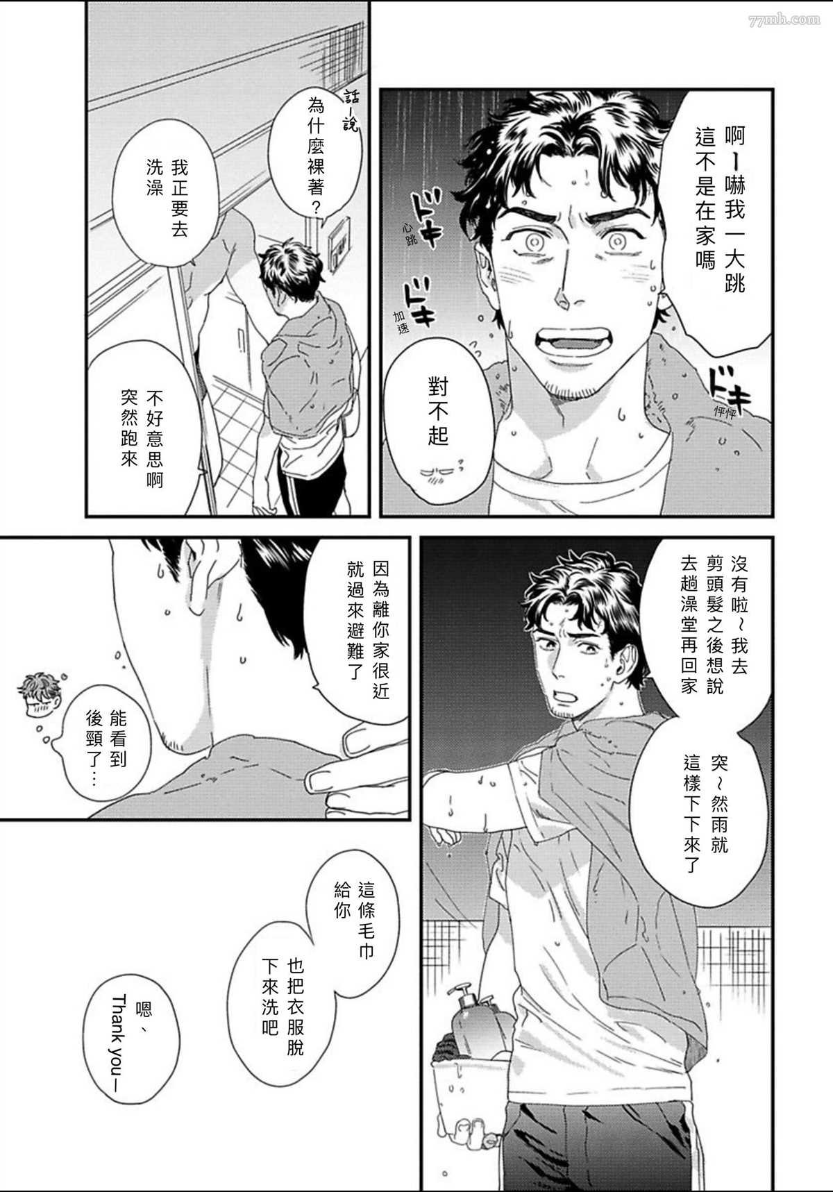 附赠