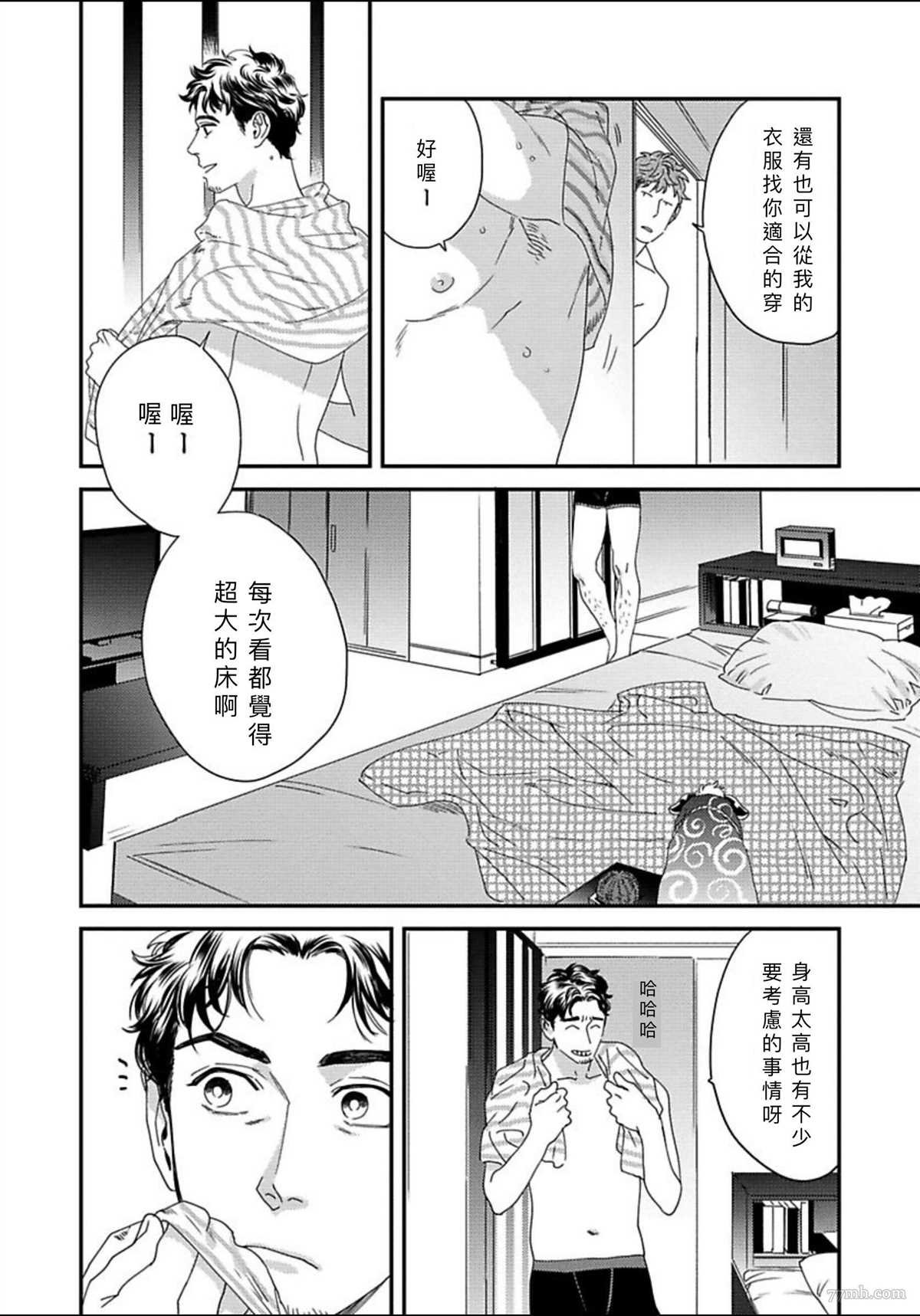 附赠