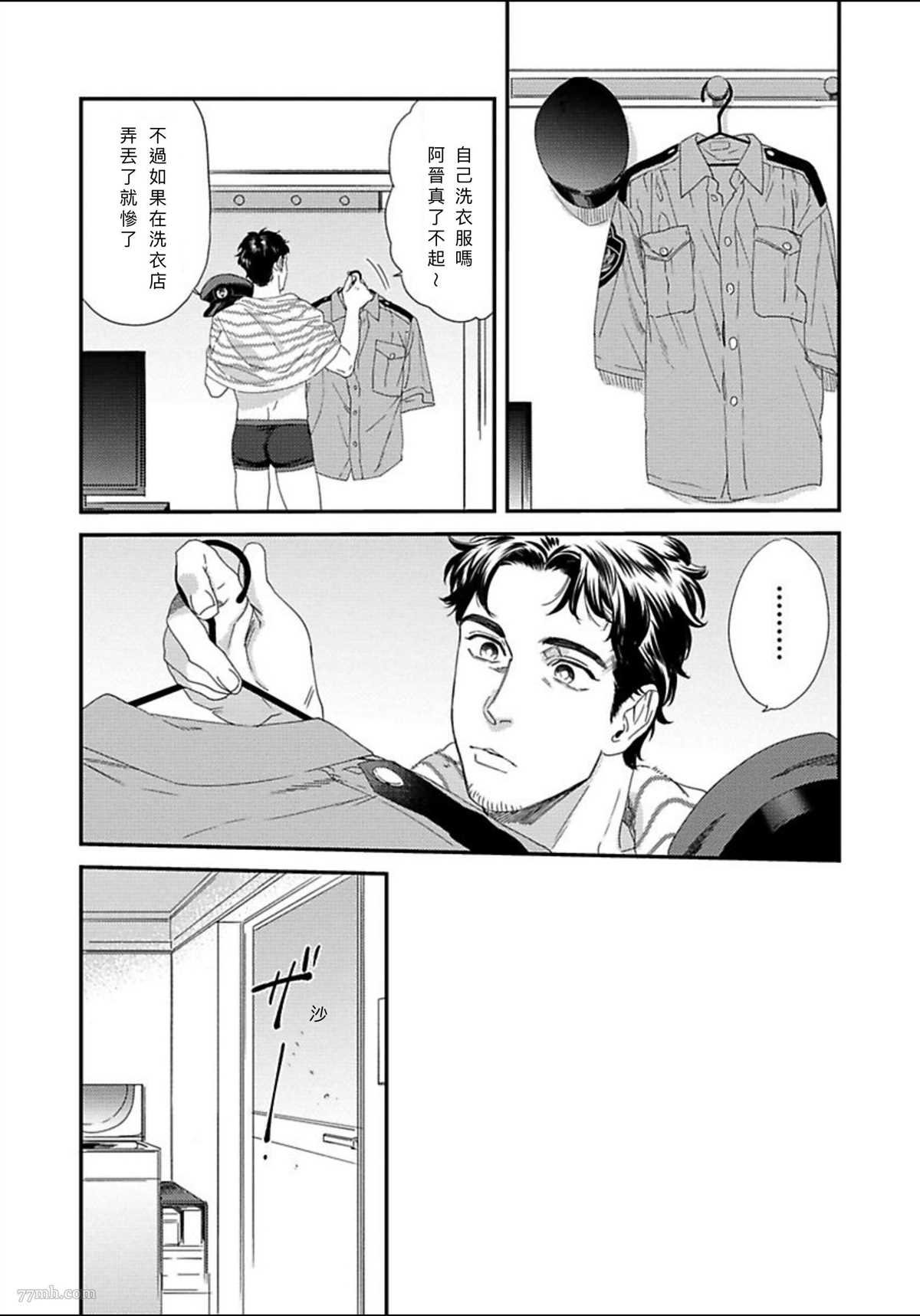 附赠