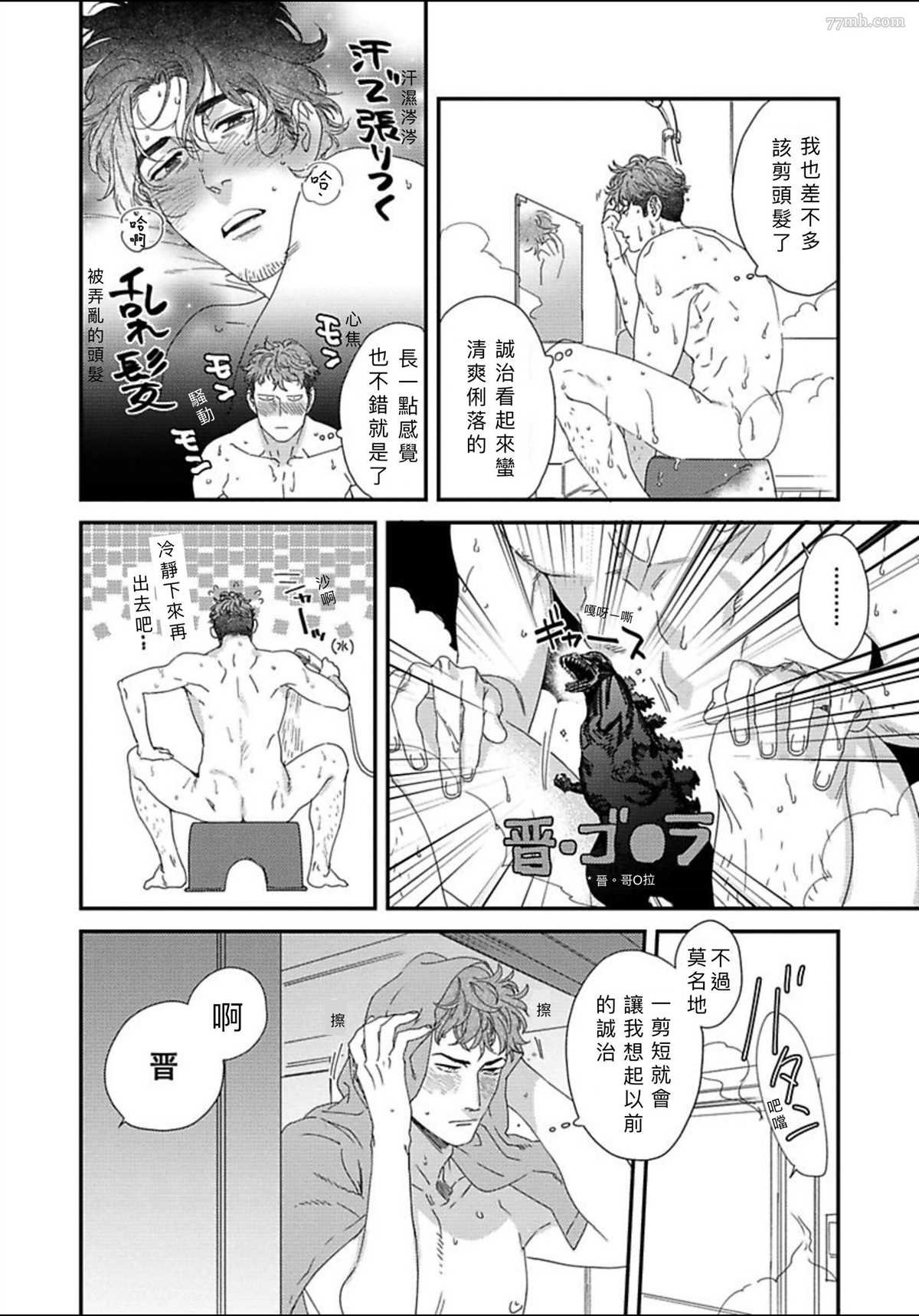 附赠