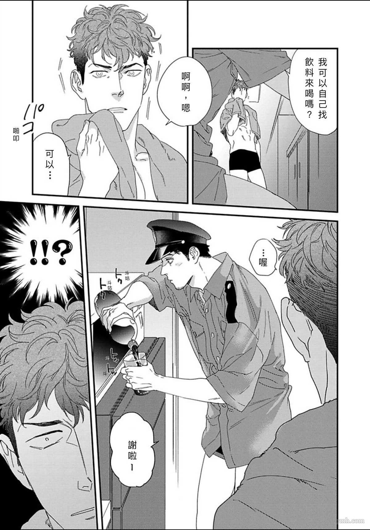 附赠