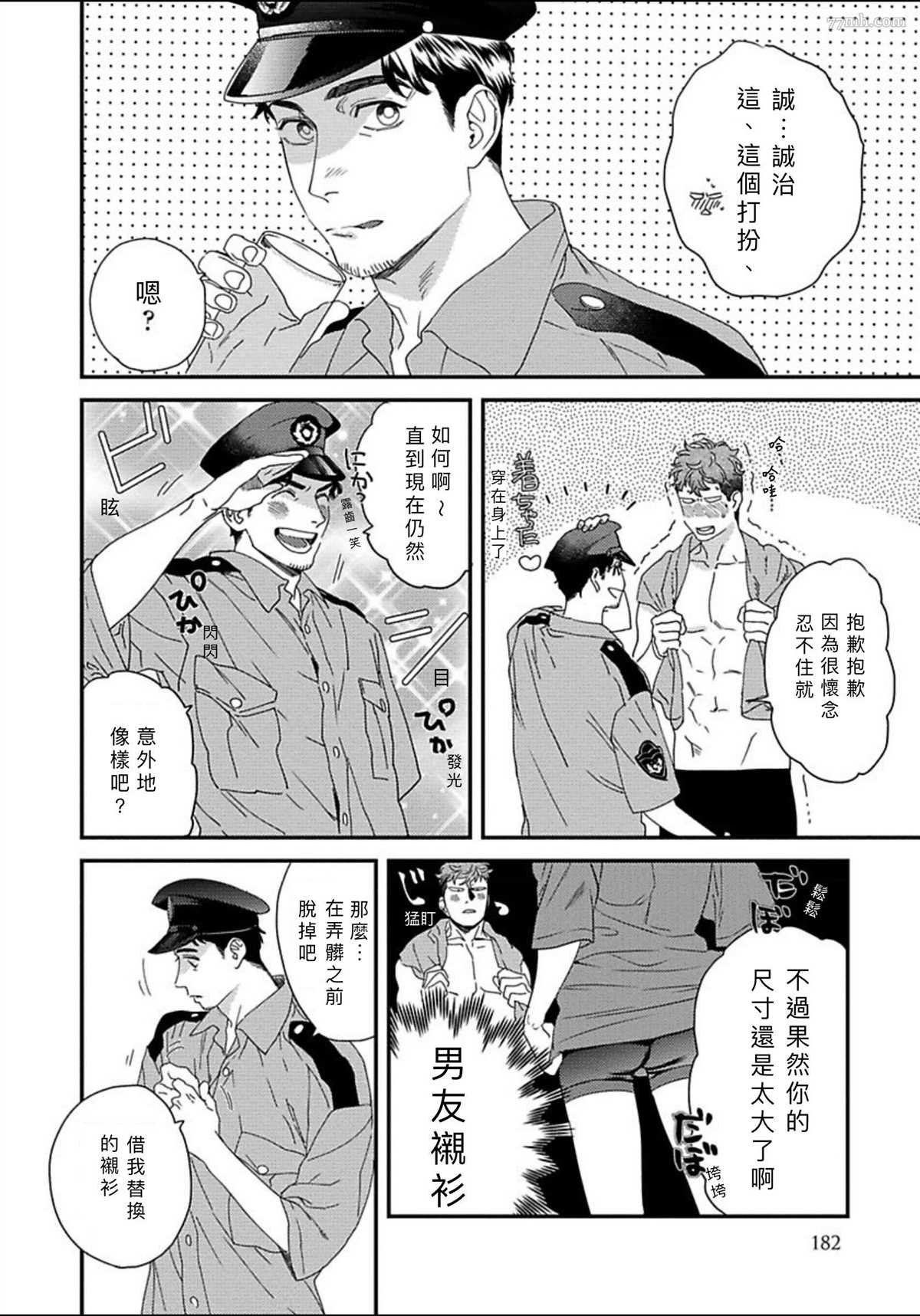 附赠