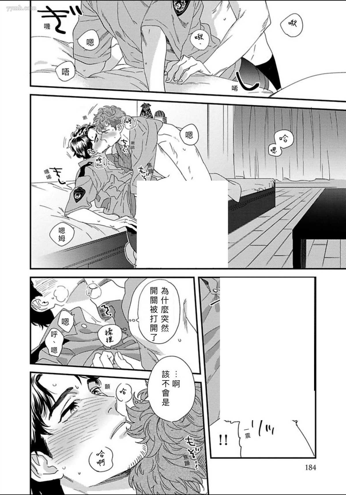 附赠