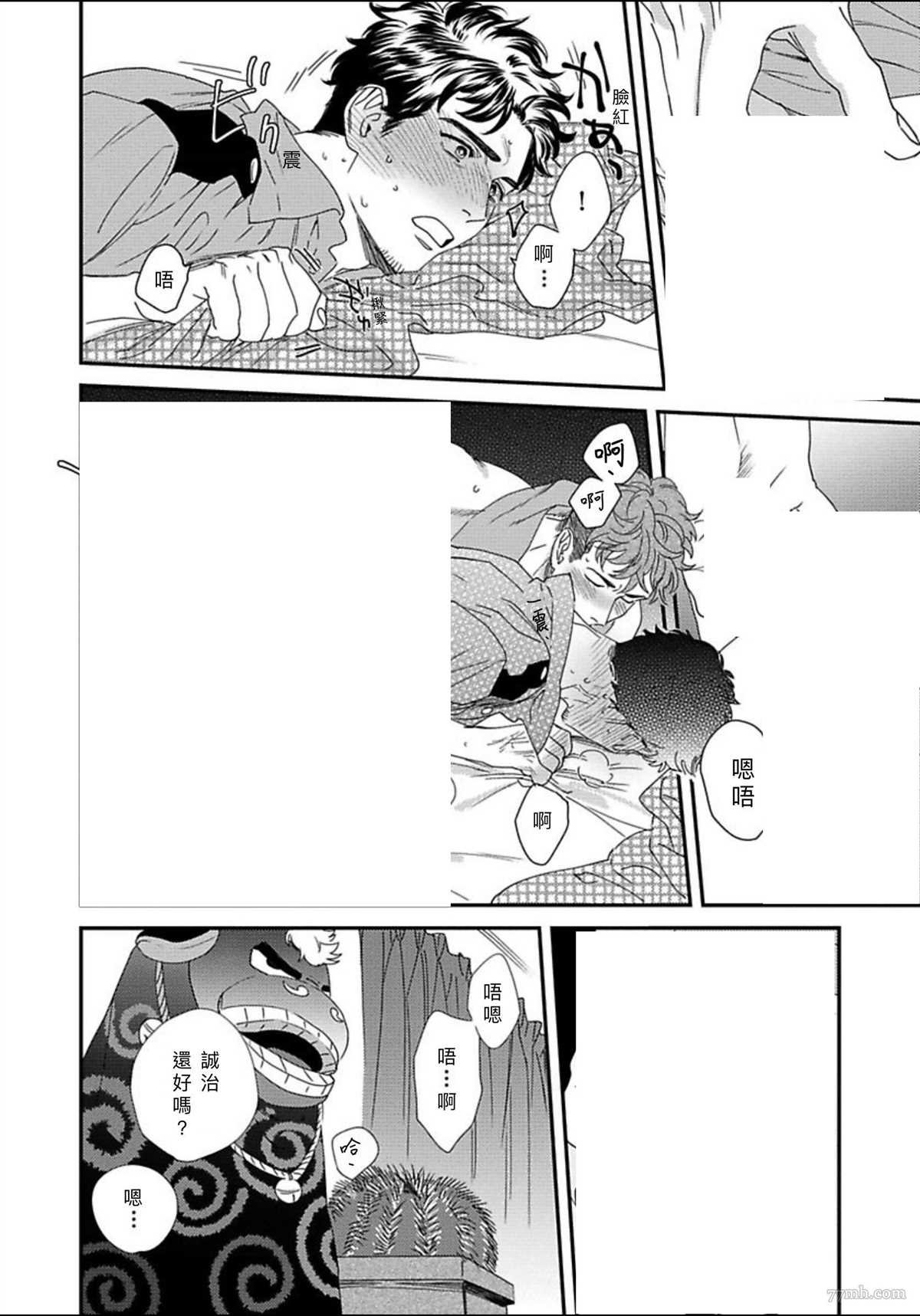 附赠