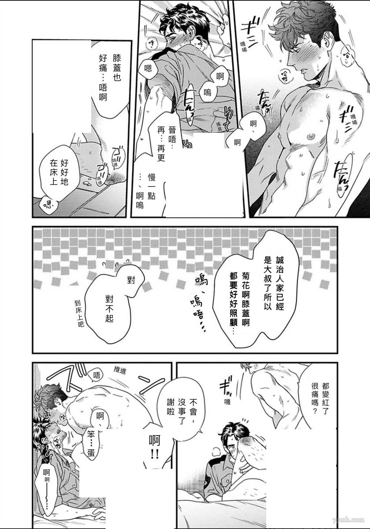 附赠