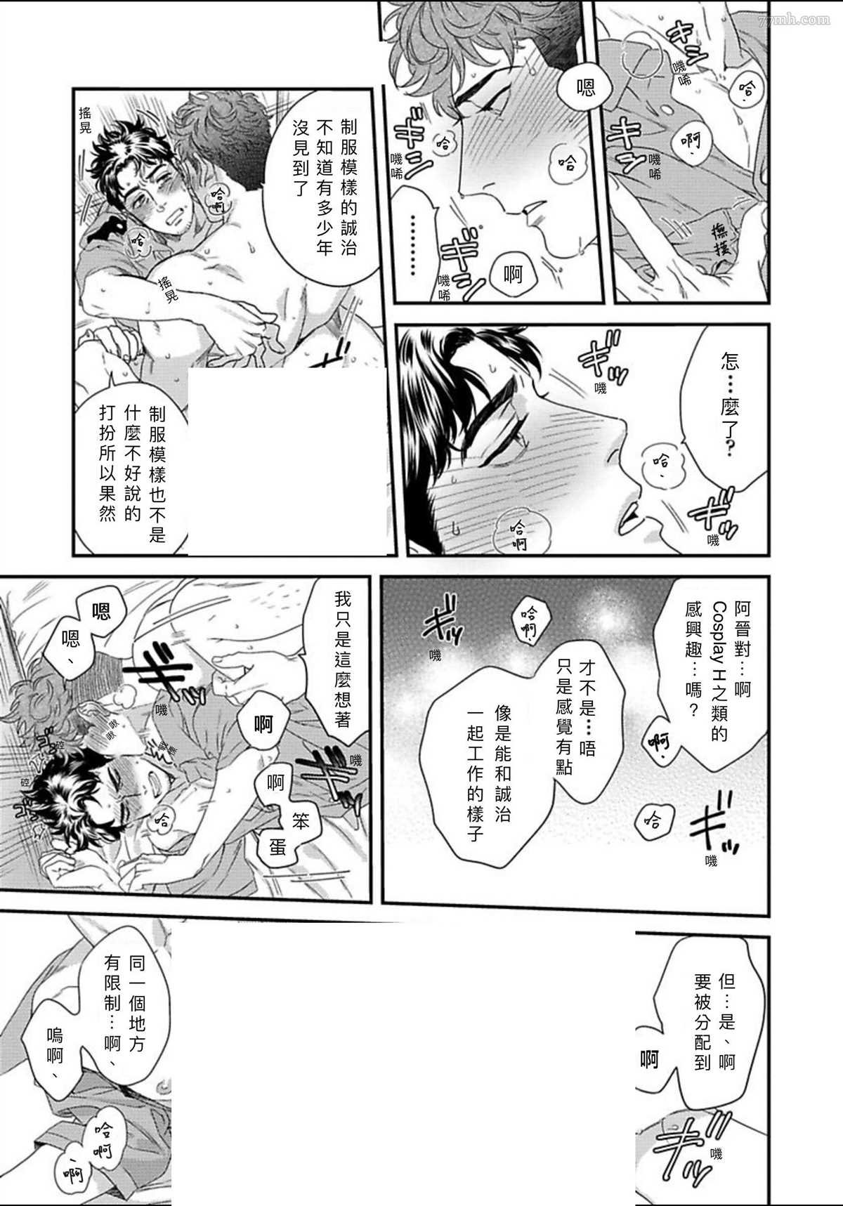附赠