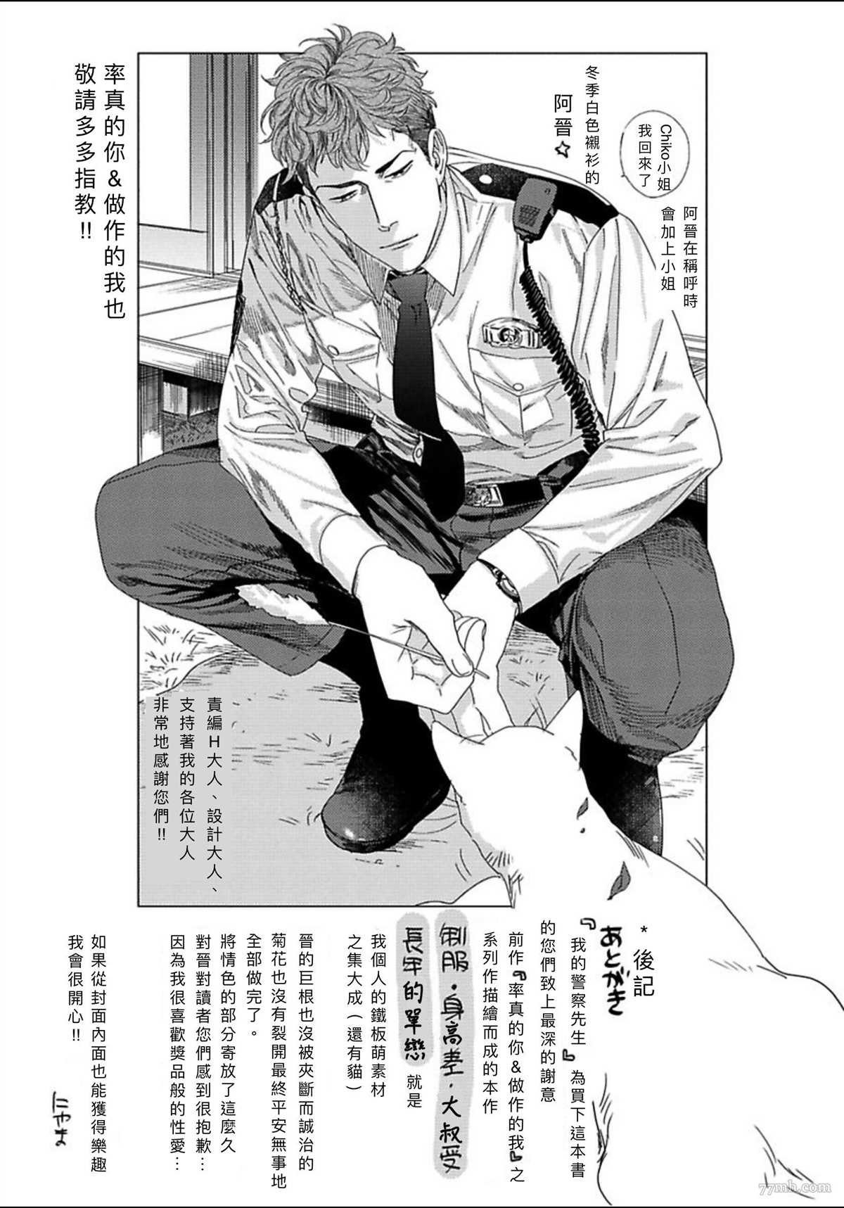 附赠