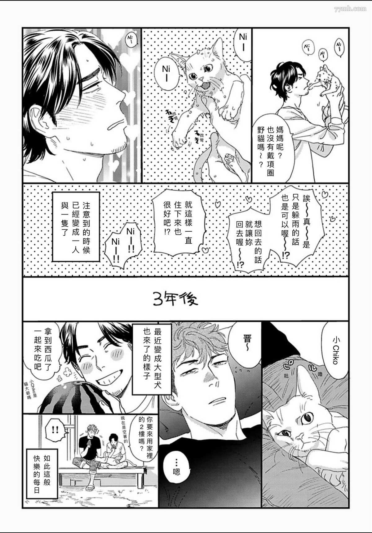 附赠