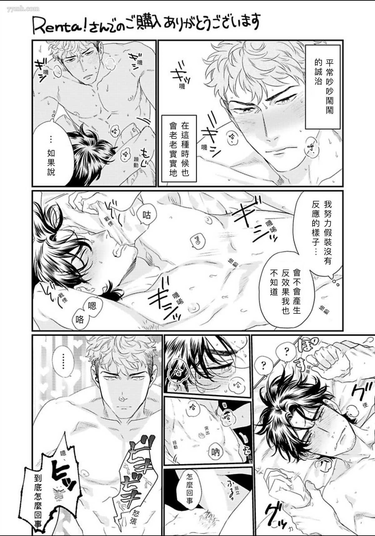 附赠