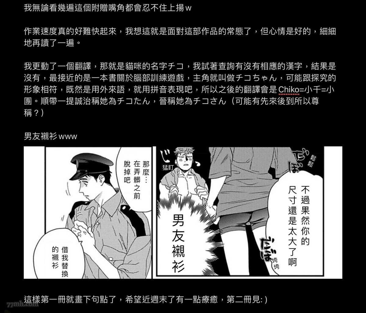 附赠