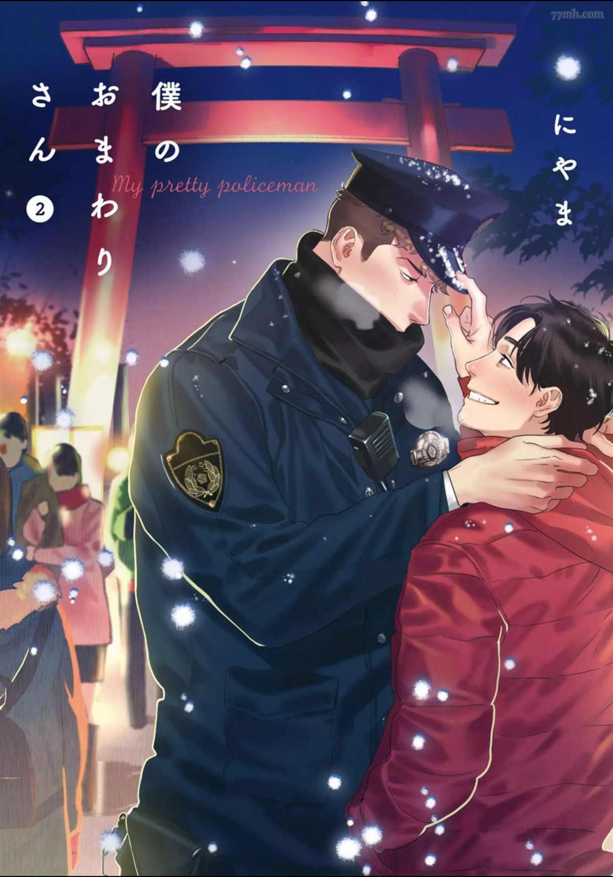 2册第1话