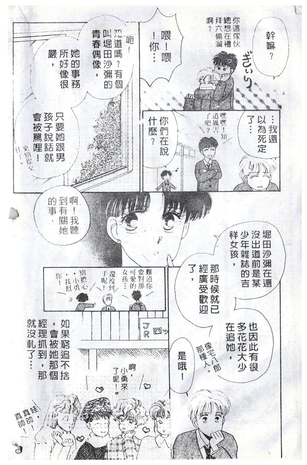 第1卷