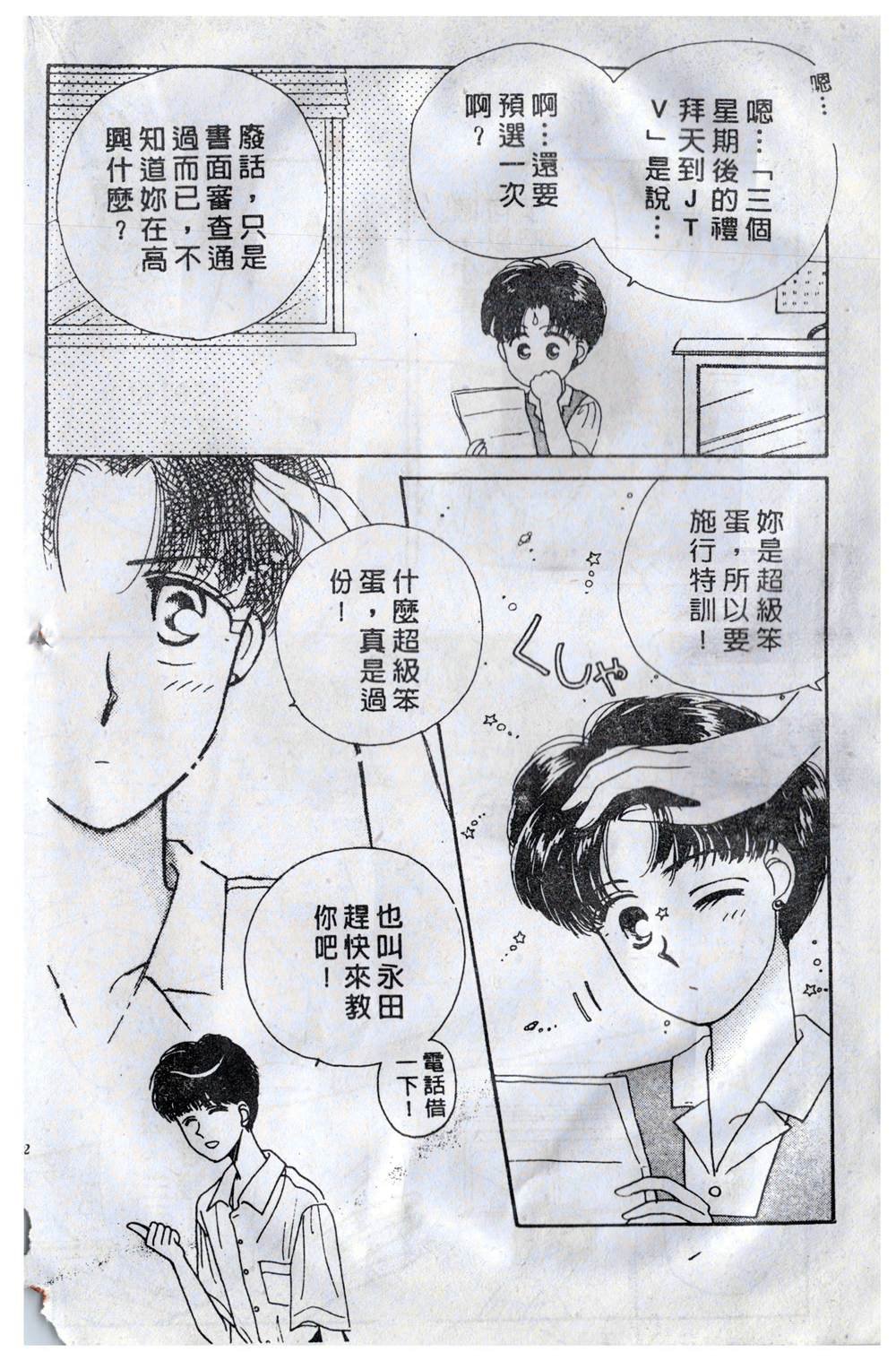 第1卷
