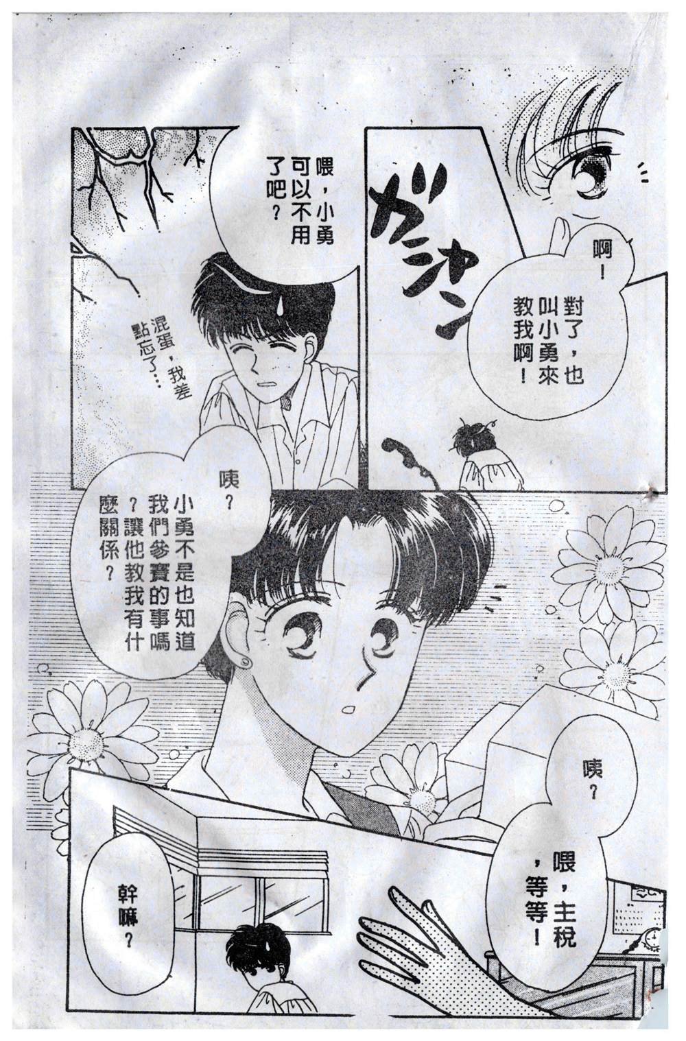 第1卷
