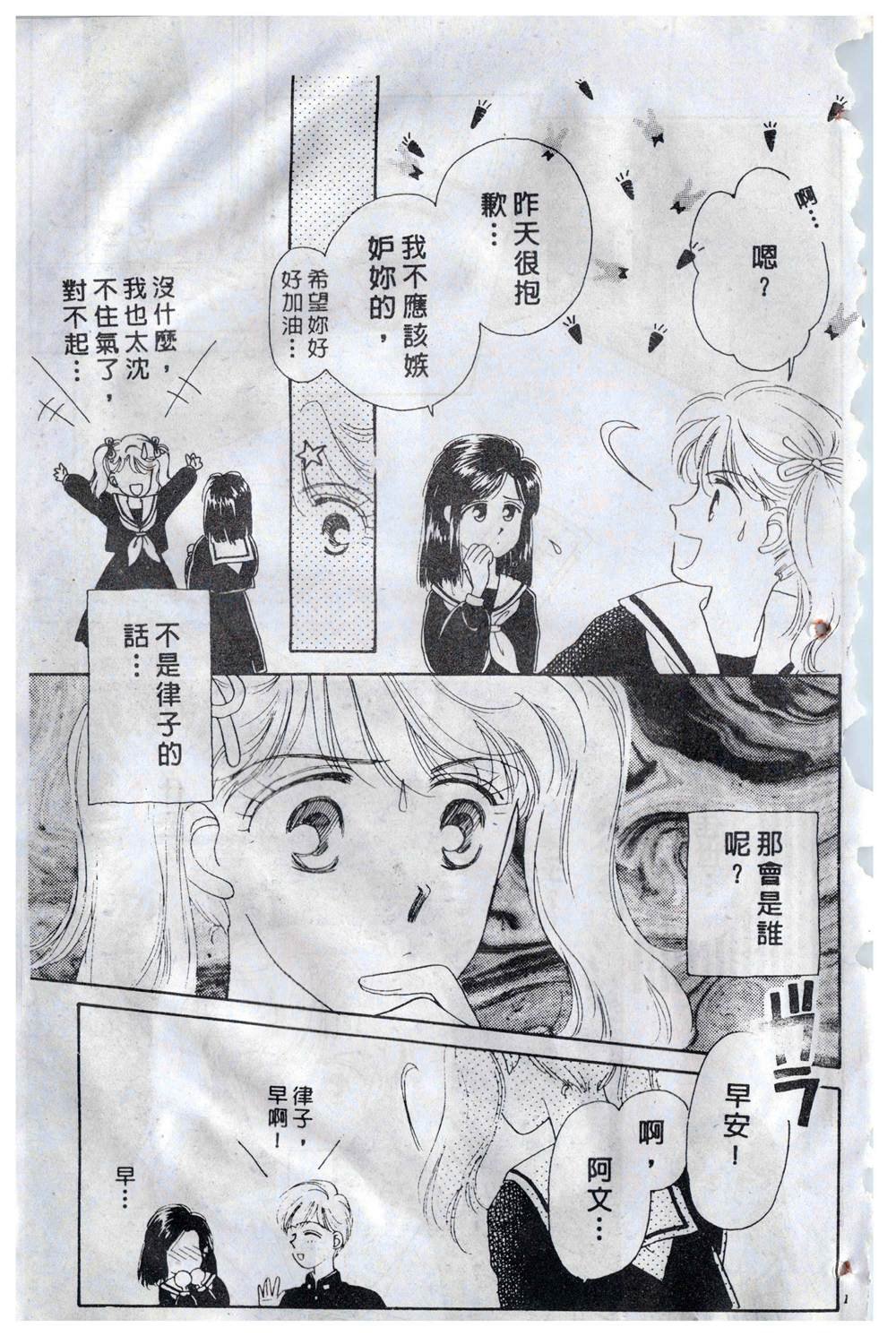 第1卷