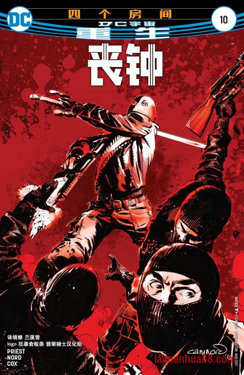 第10卷