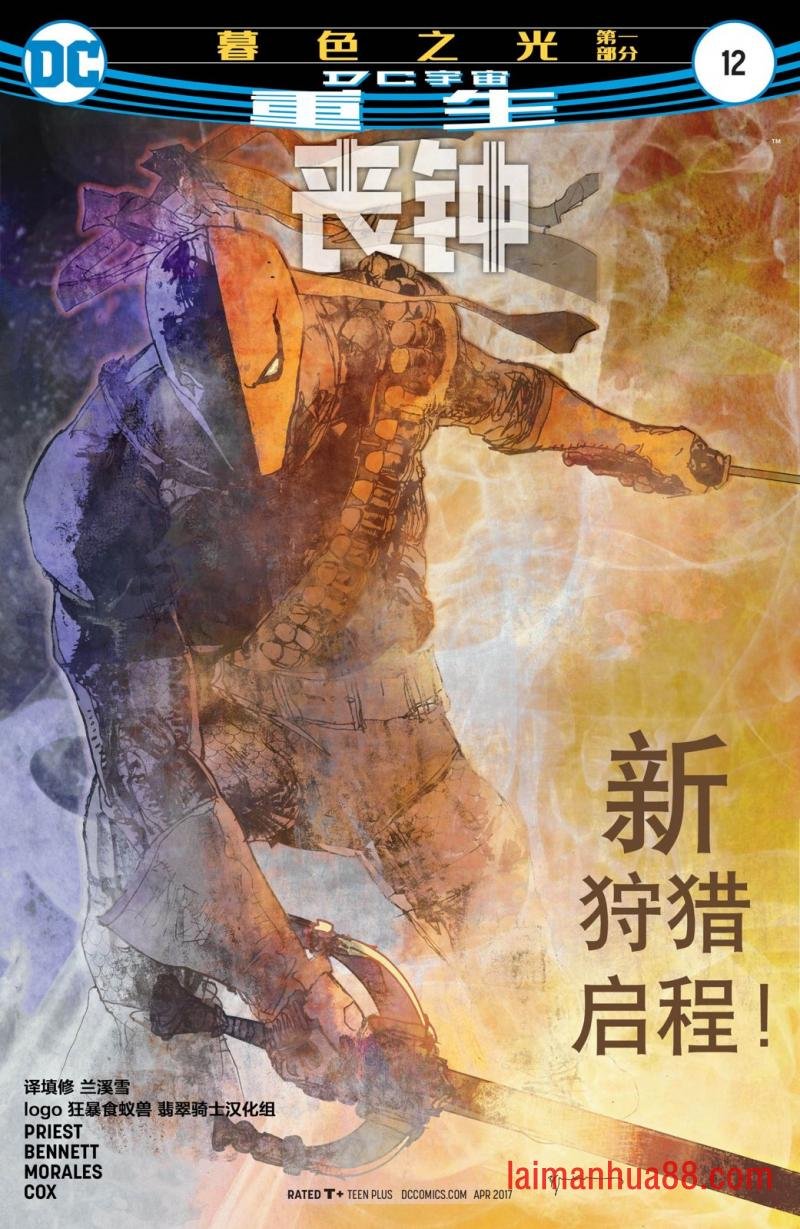 第12卷