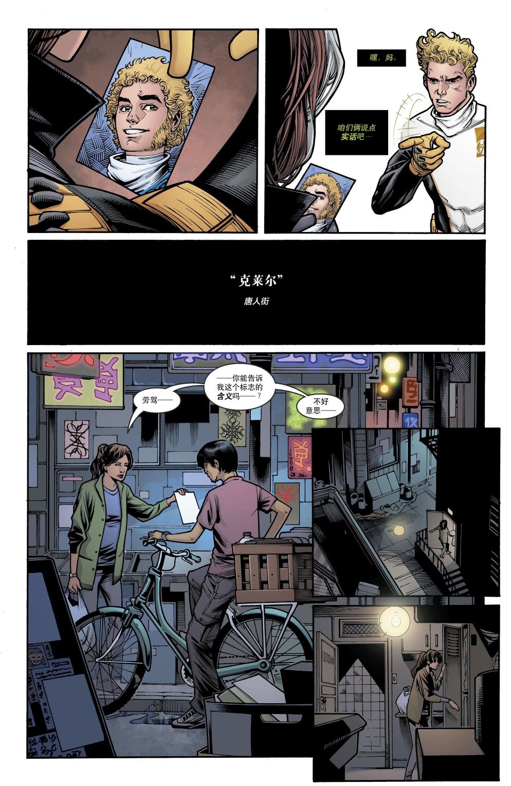 第23卷