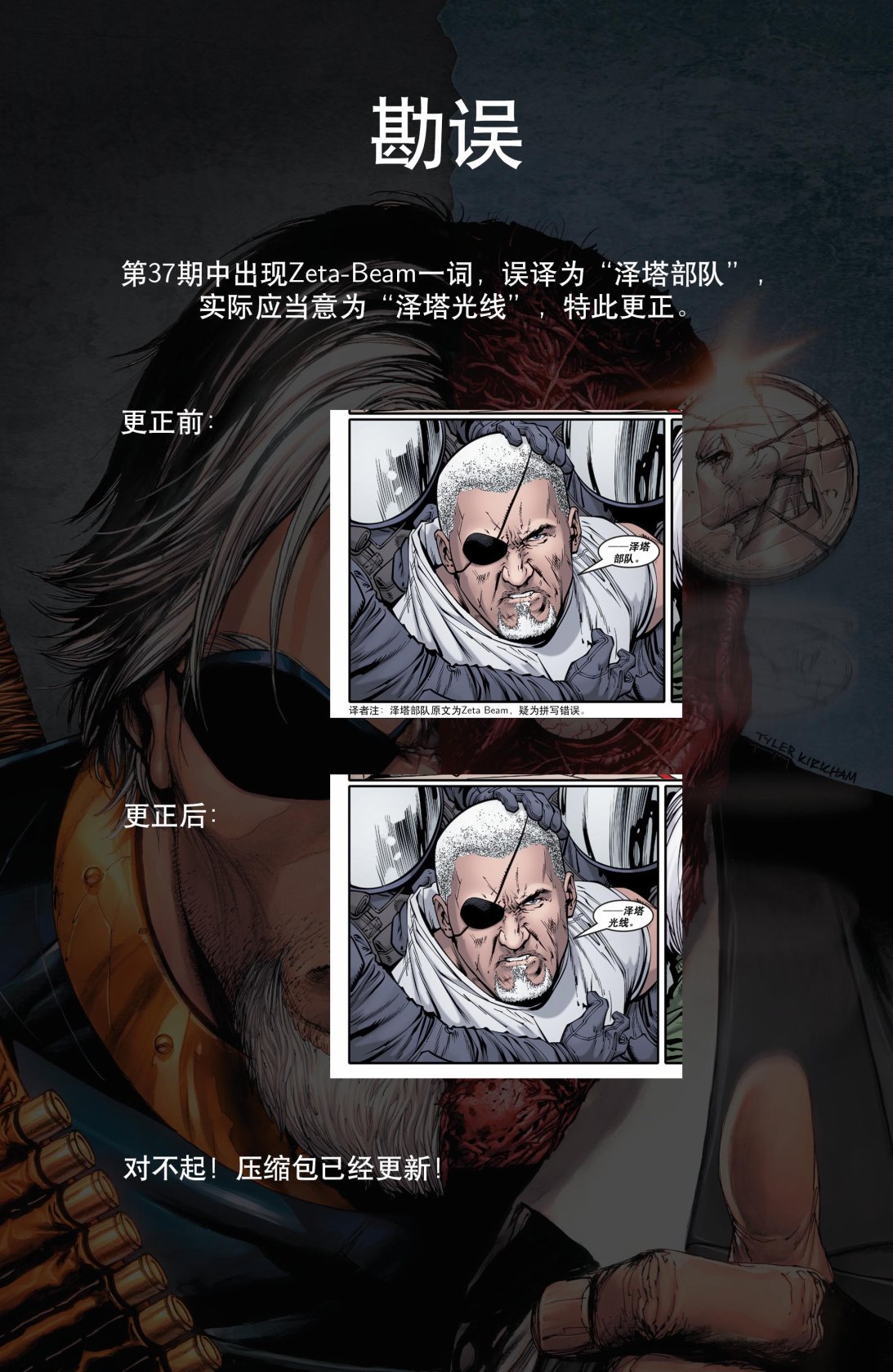 第38卷