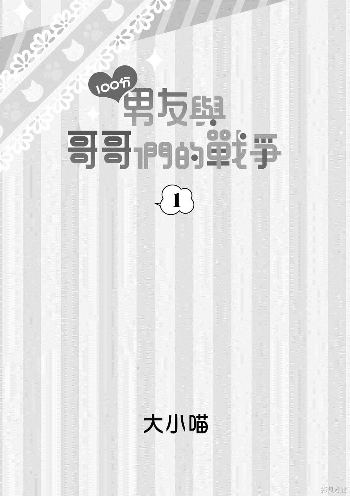 第1卷