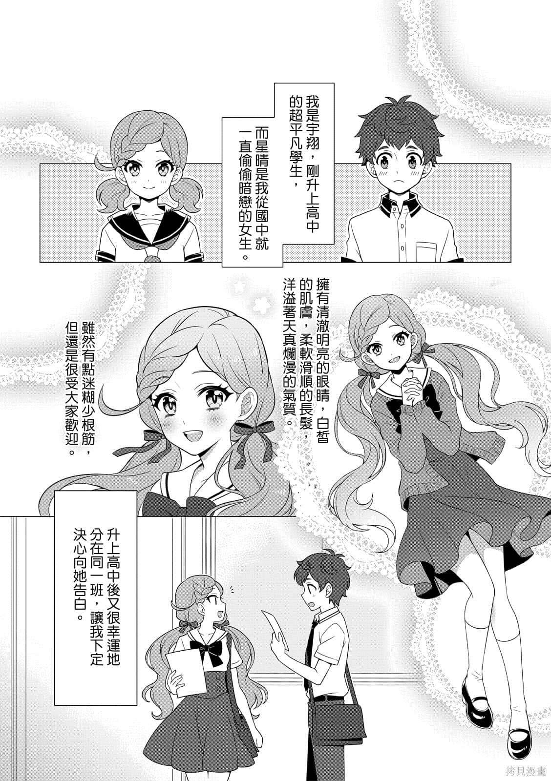 第1卷
