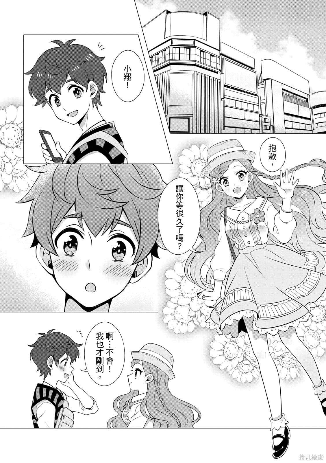 第1卷
