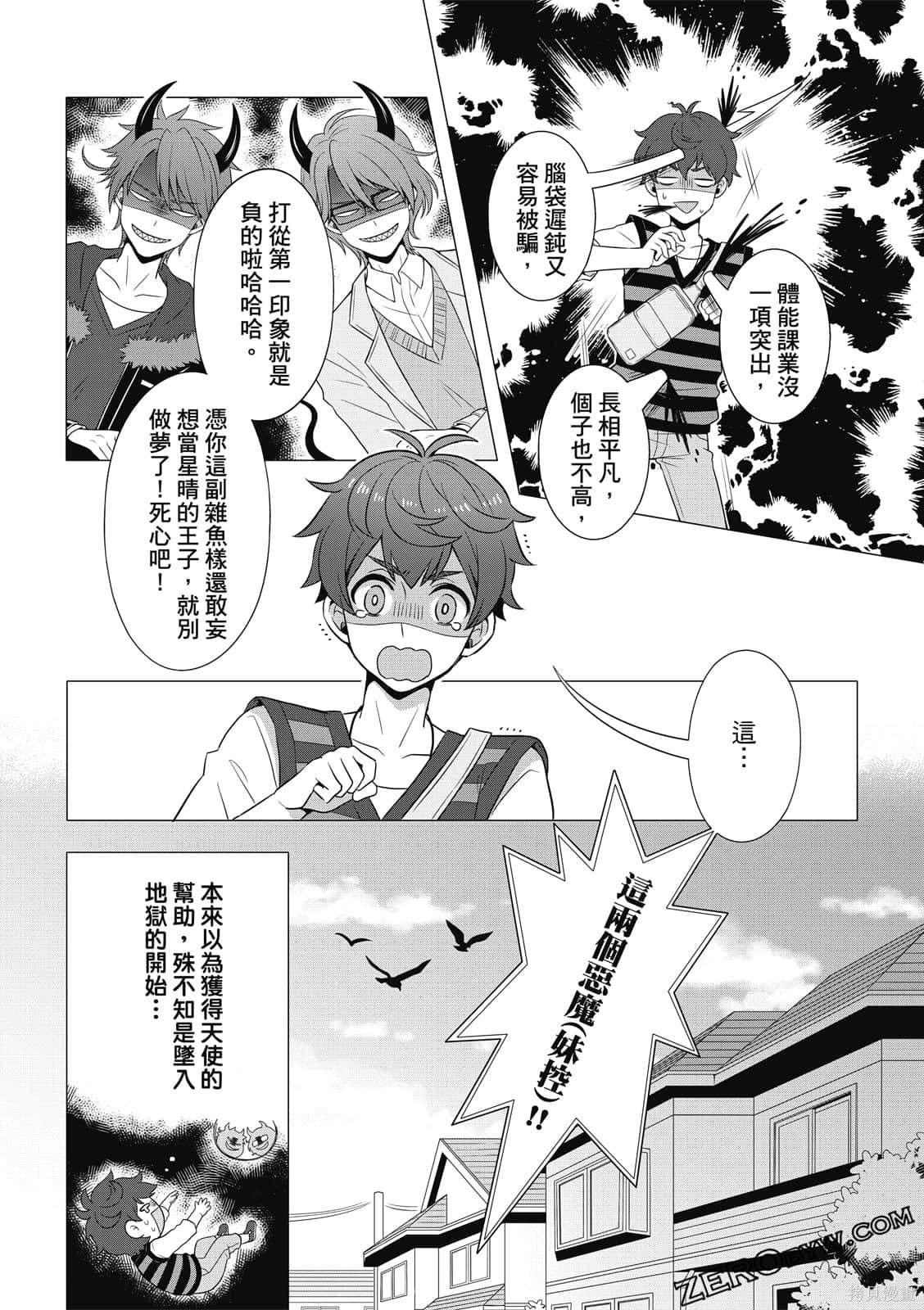 第1卷