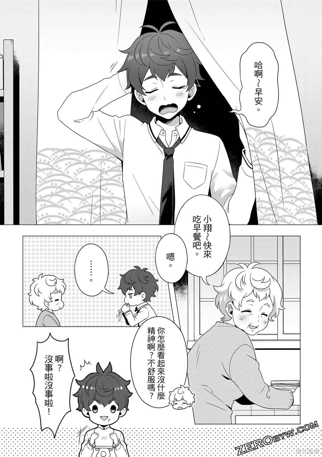 第1卷