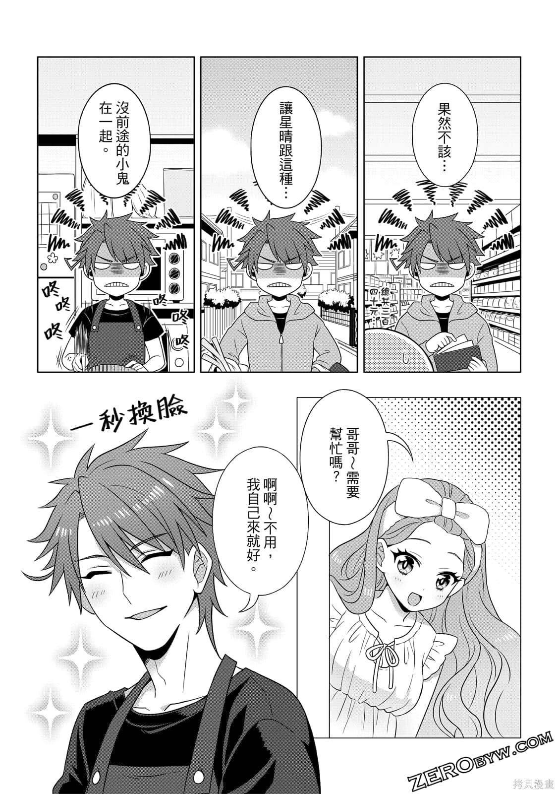 第1卷