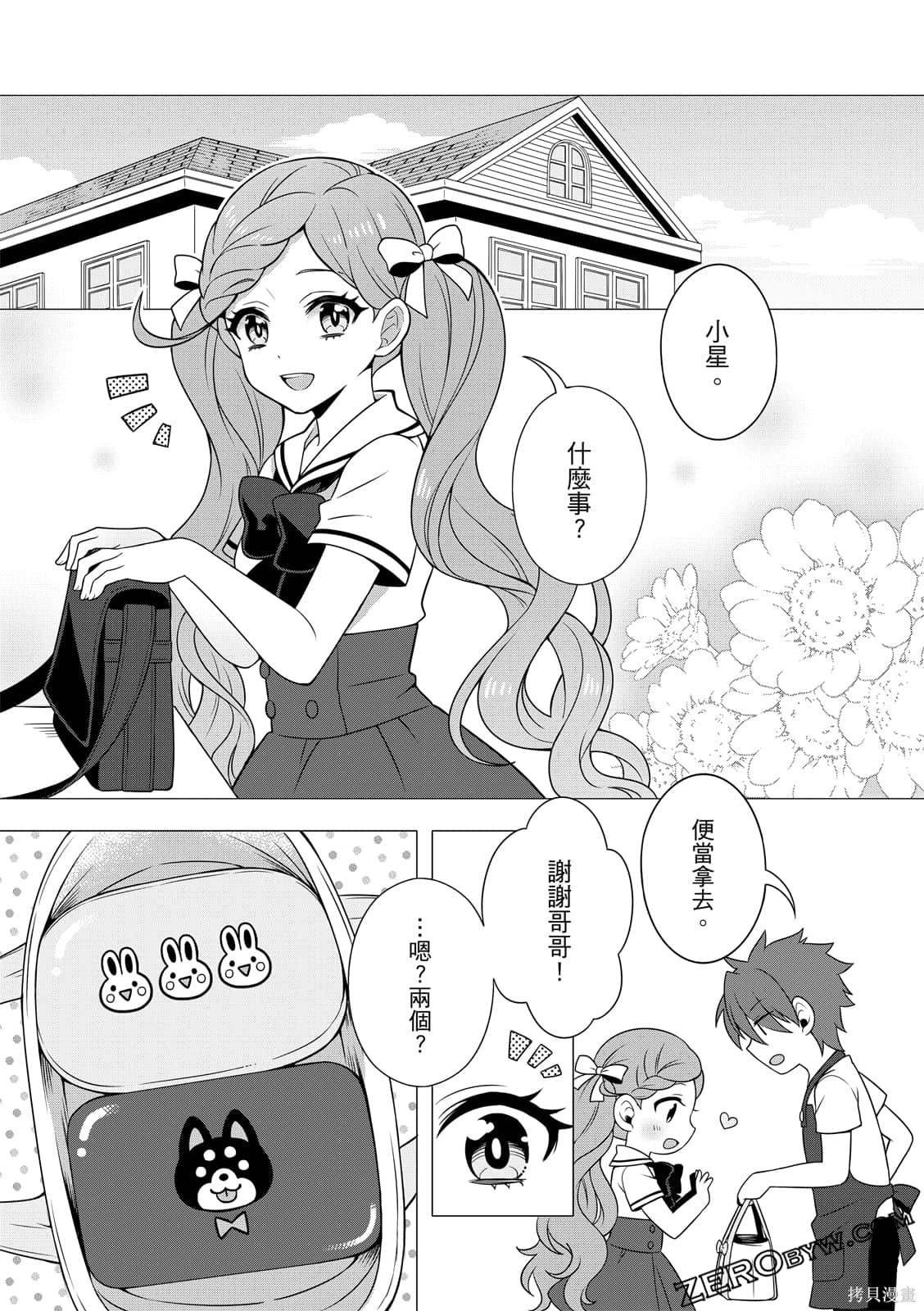 第1卷
