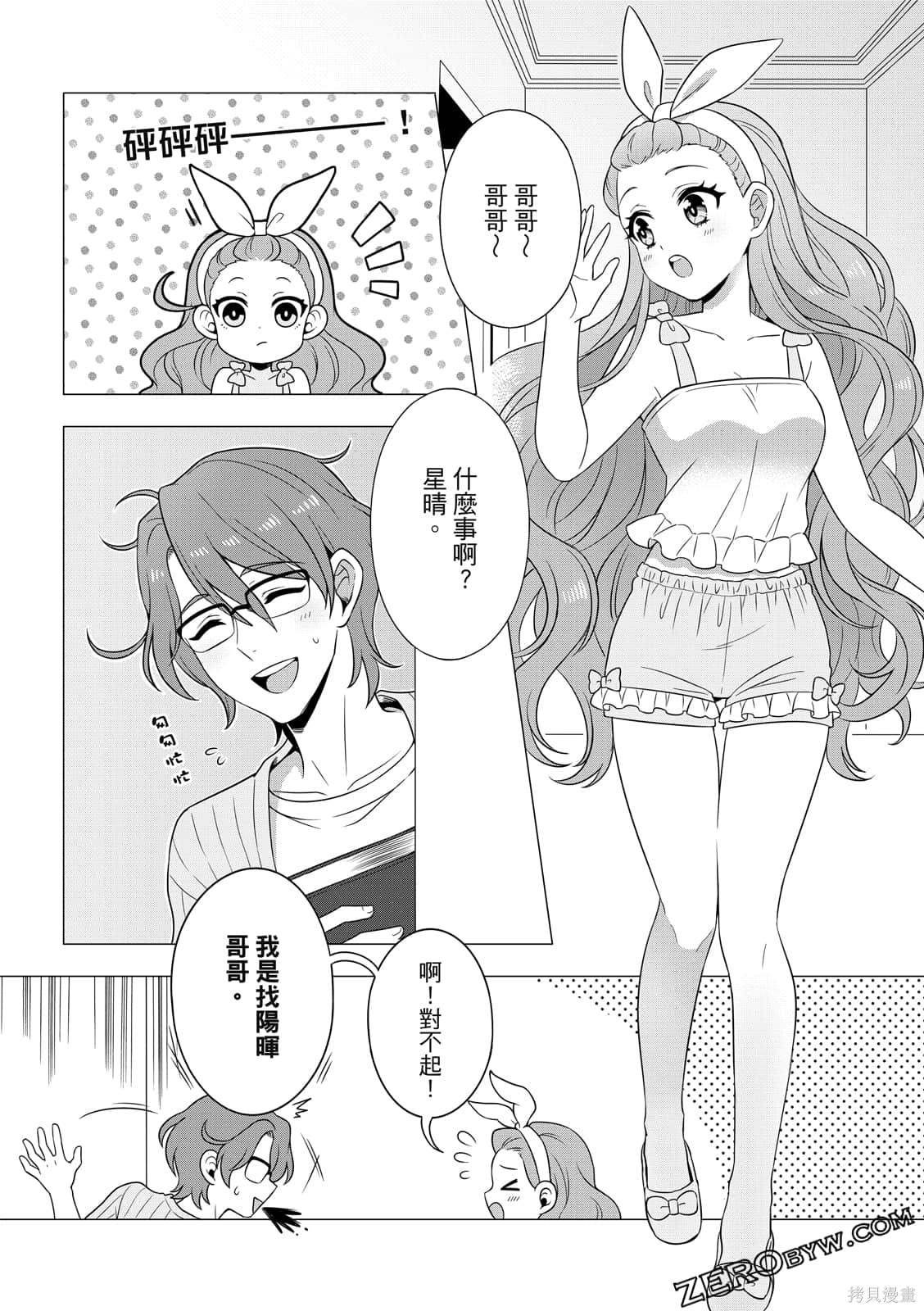 第1卷