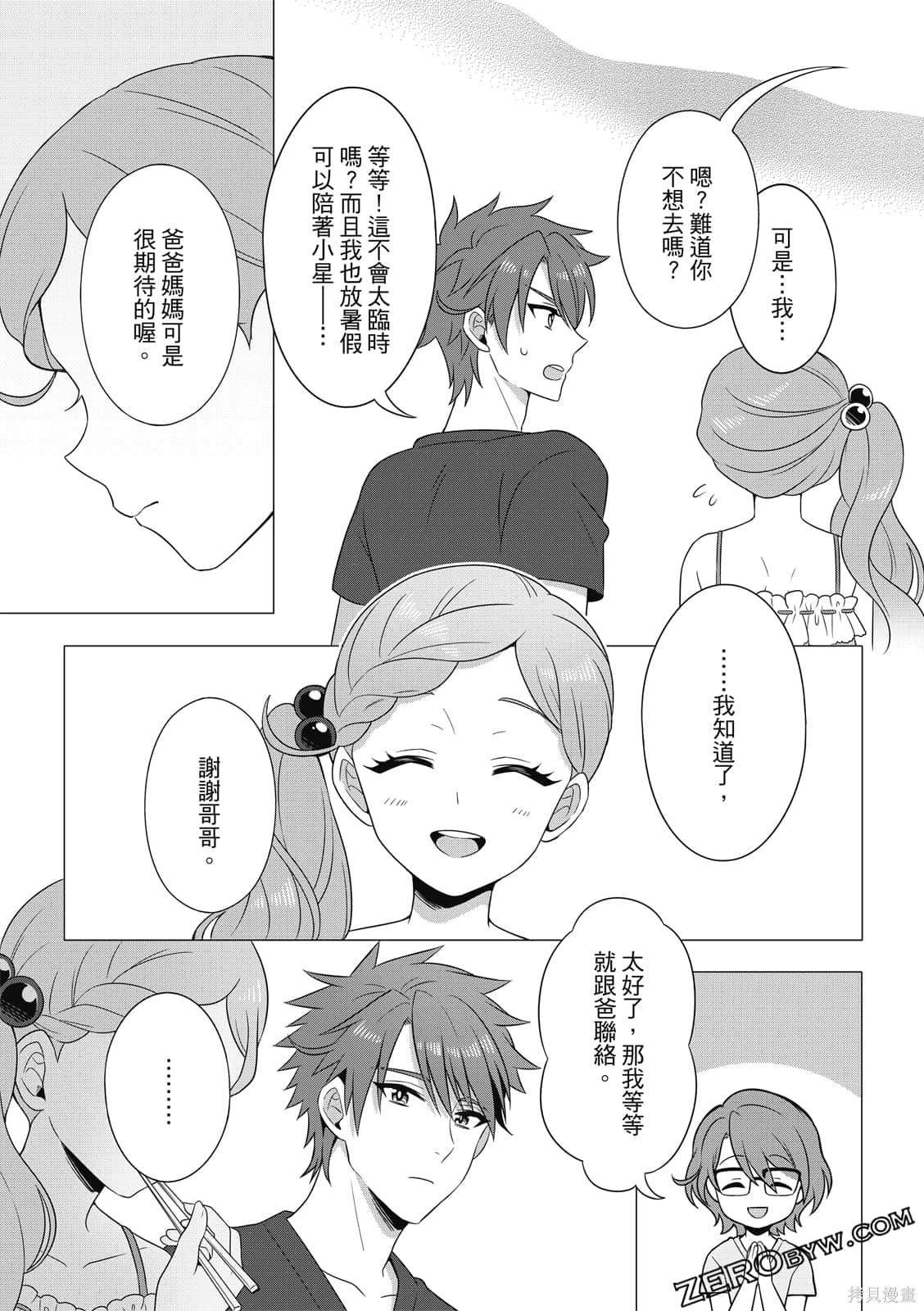 第1卷