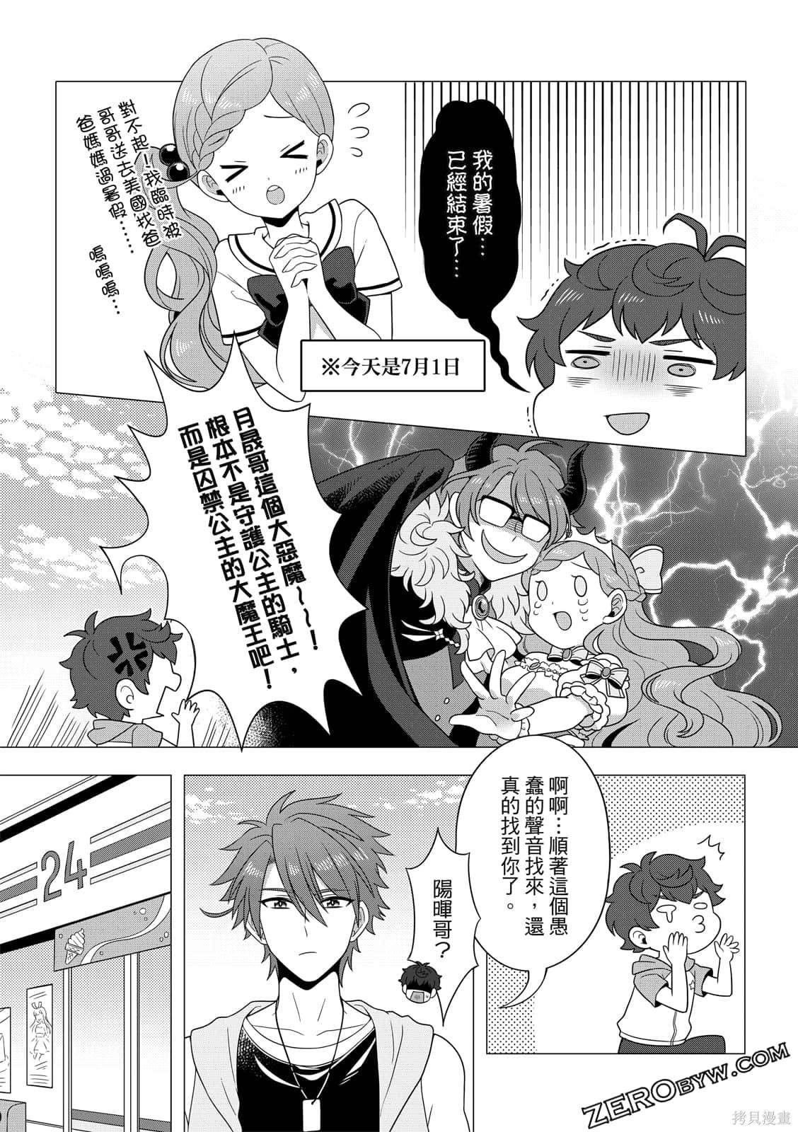 第1卷