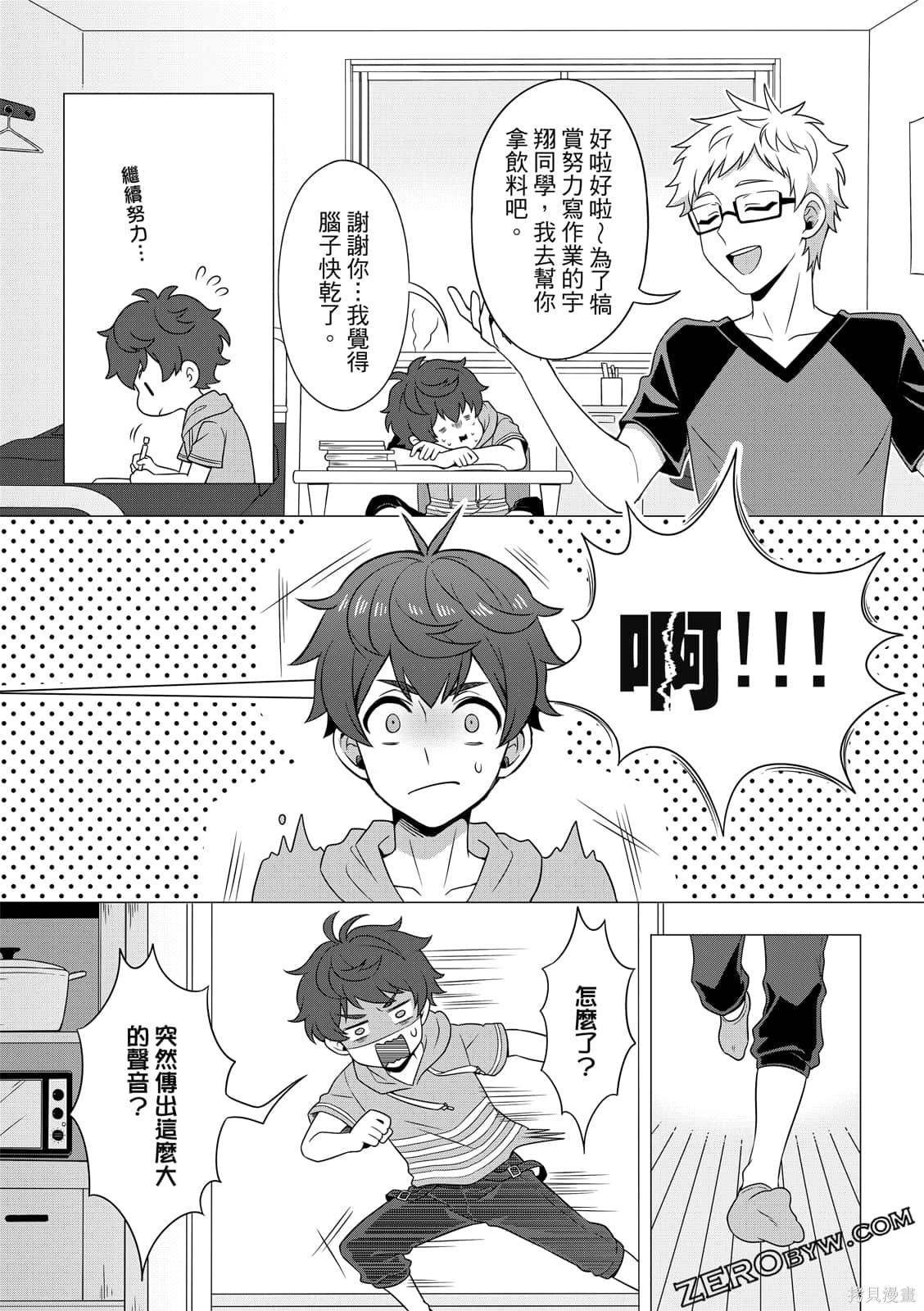第1卷
