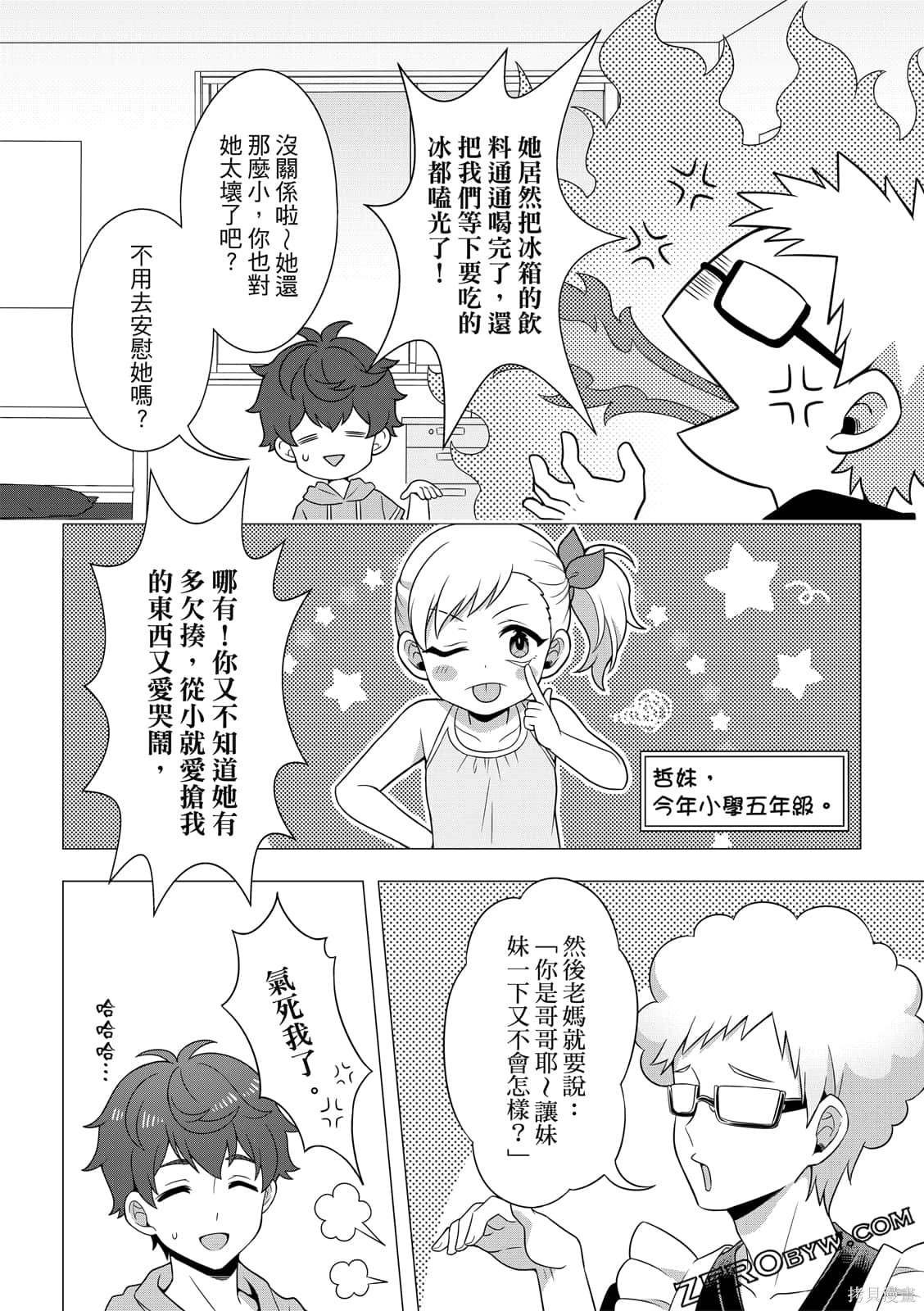 第1卷
