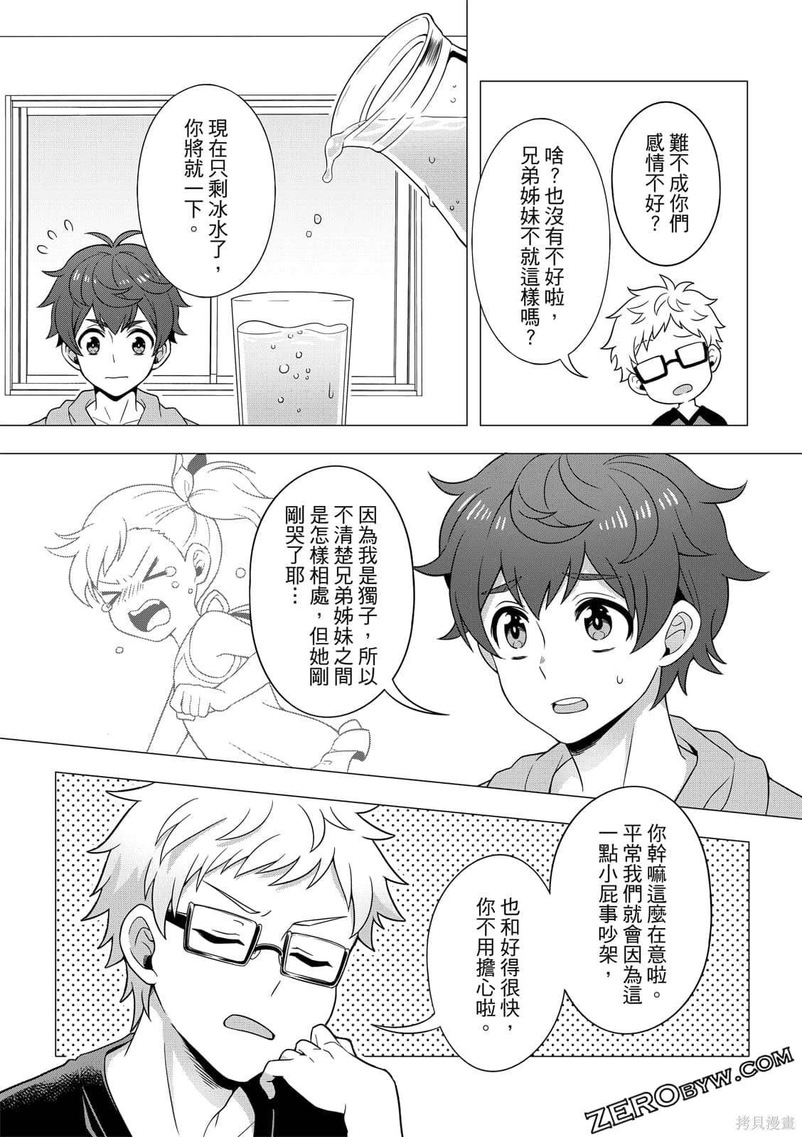 第1卷