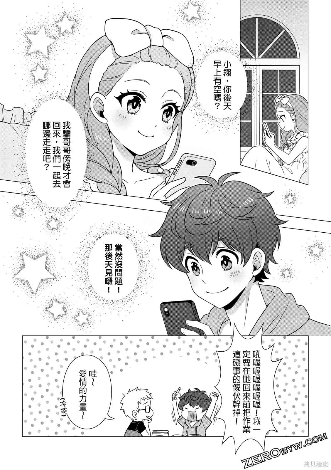 第1卷