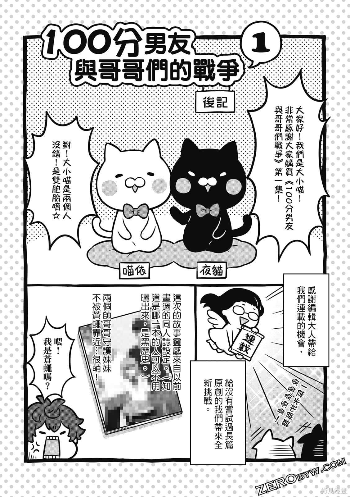 第1卷