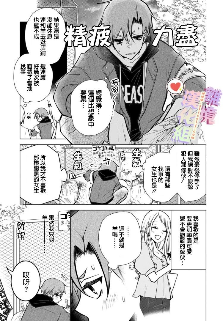 错误已隐藏