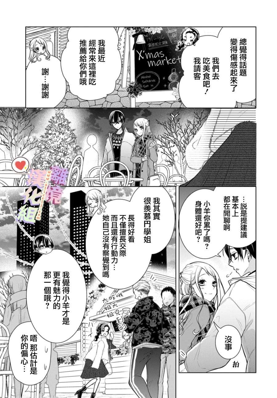 第111-112话