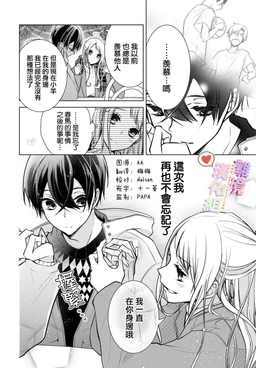 第111-112话
