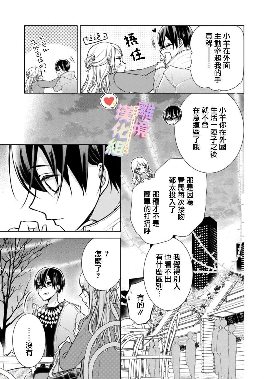 第111-112话