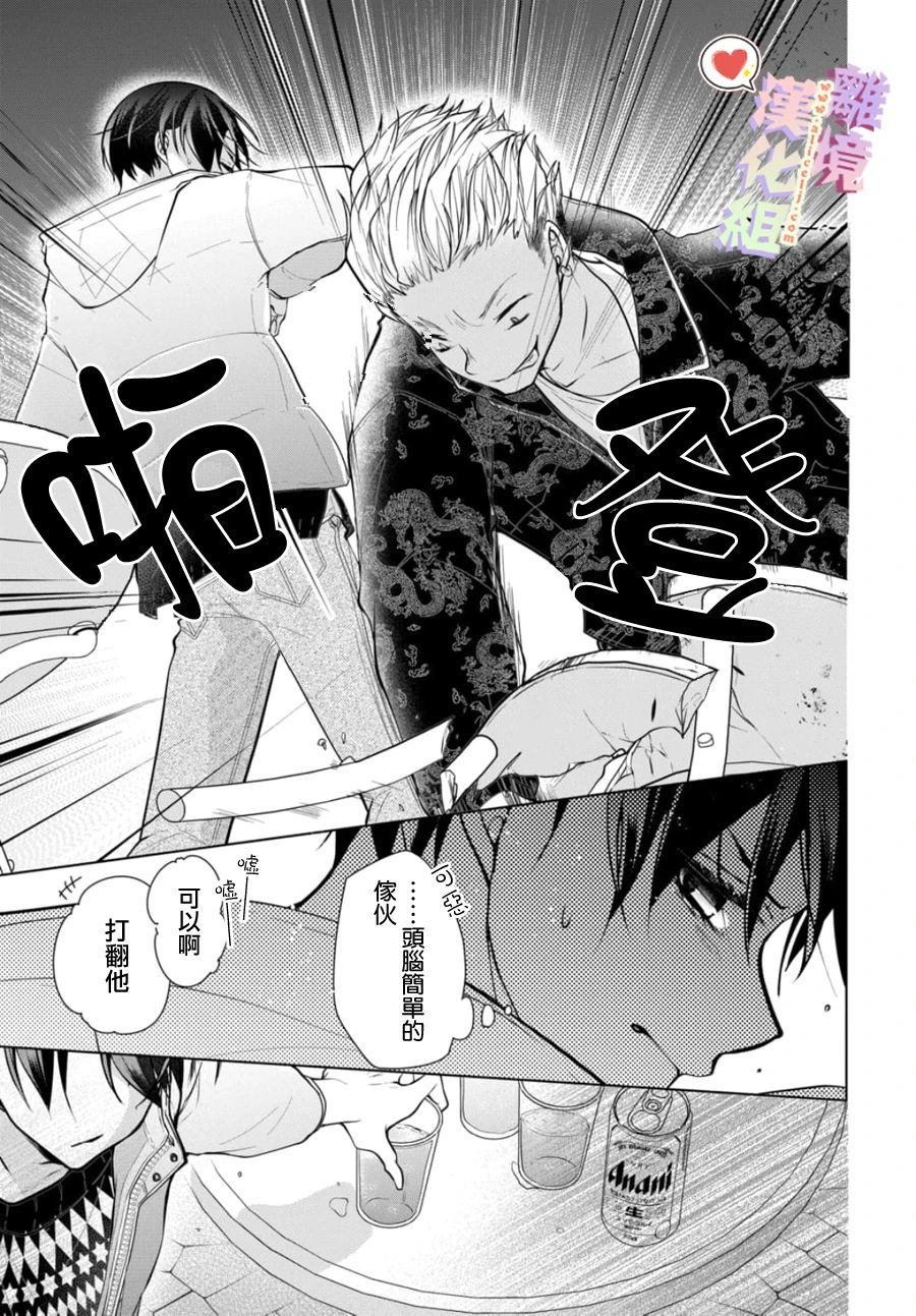 第111-112话