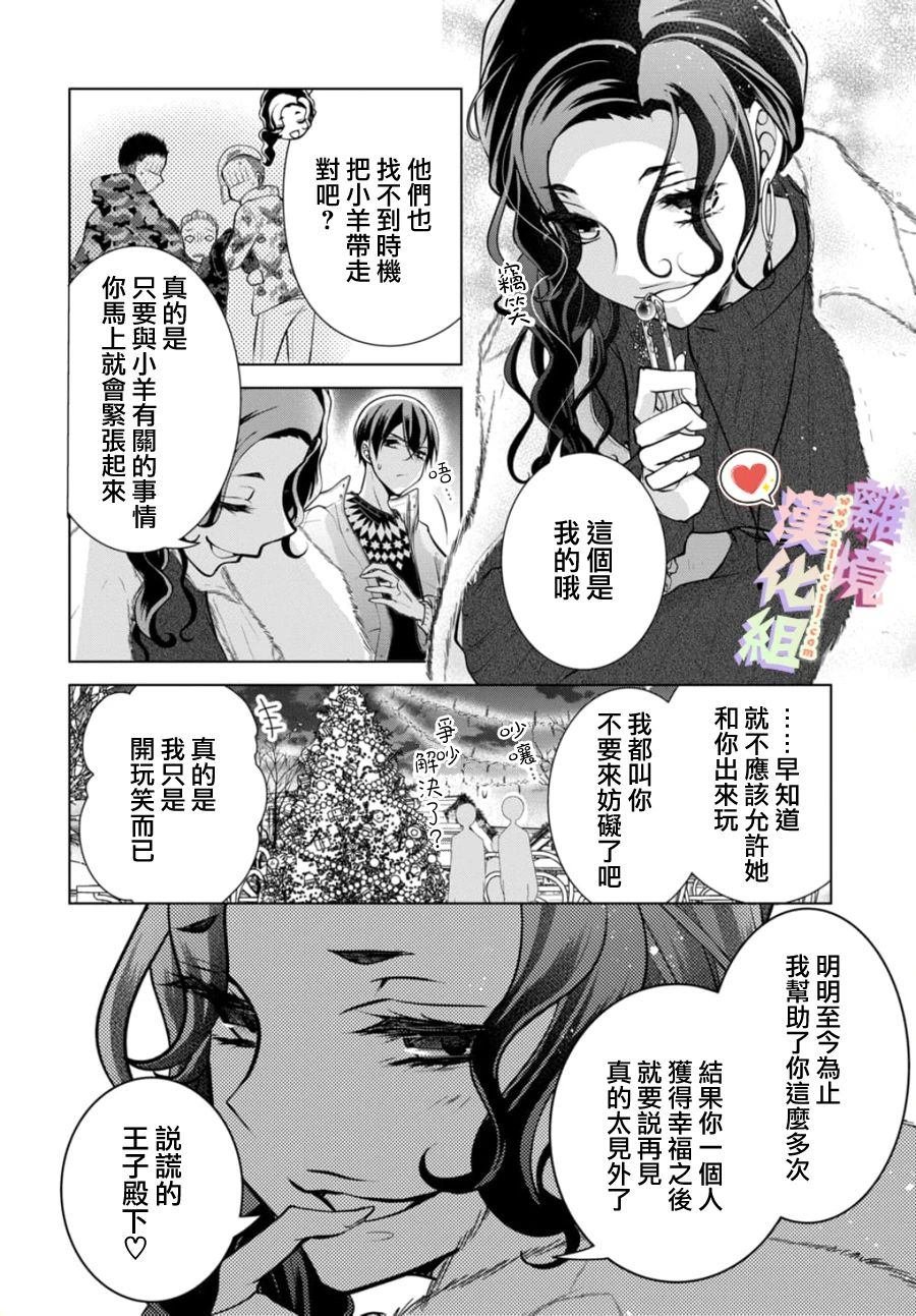 第111-112话