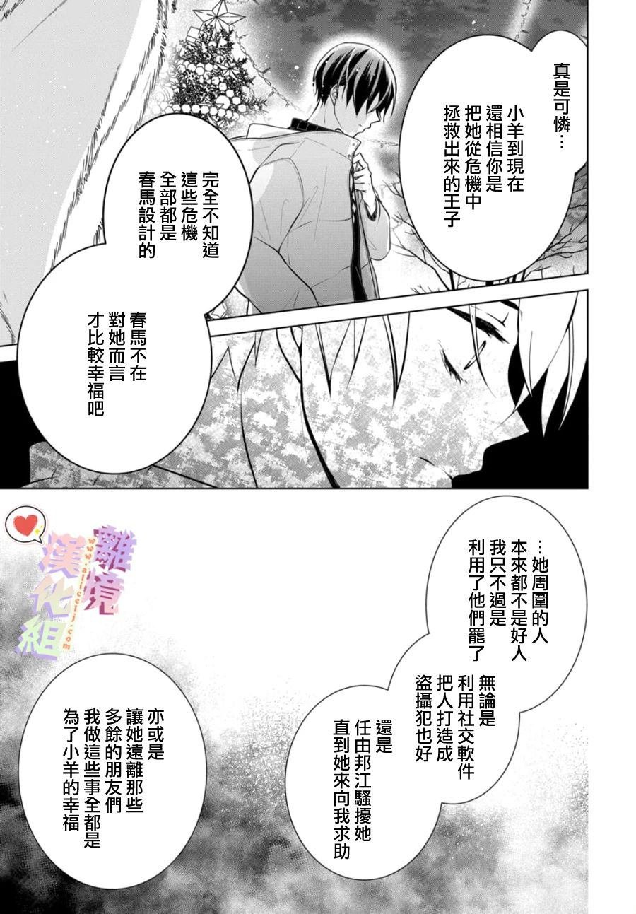 第111-112话