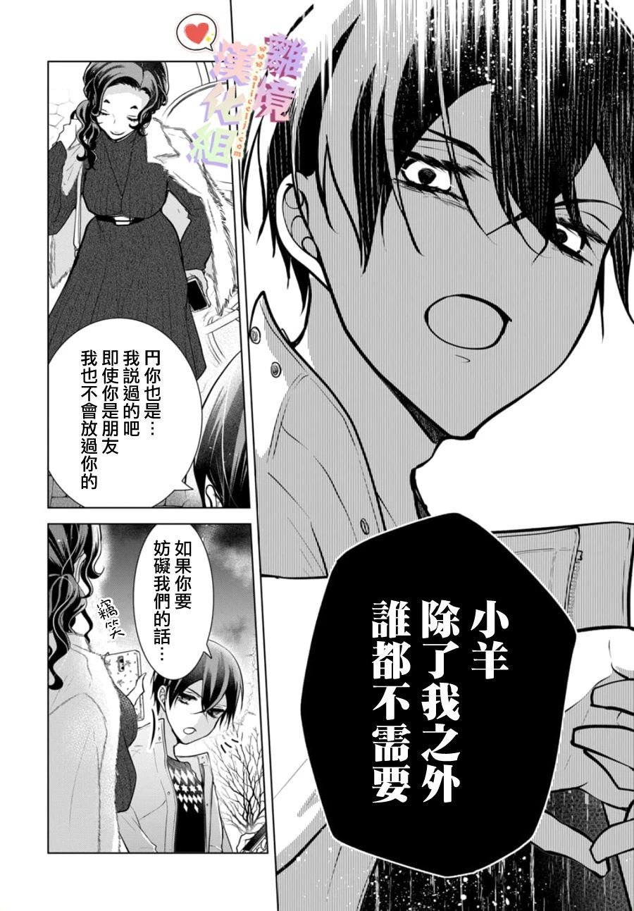 第111-112话