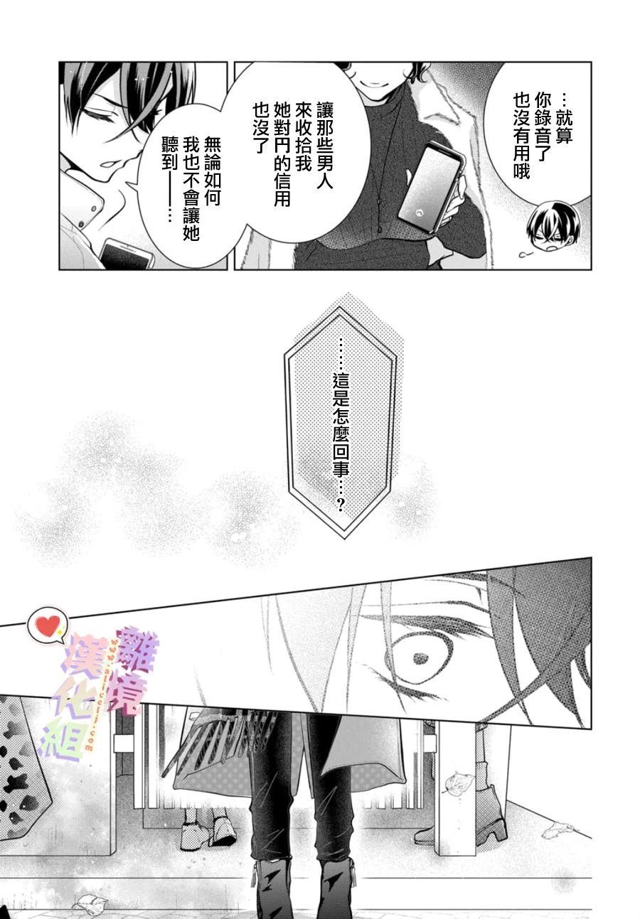 第111-112话