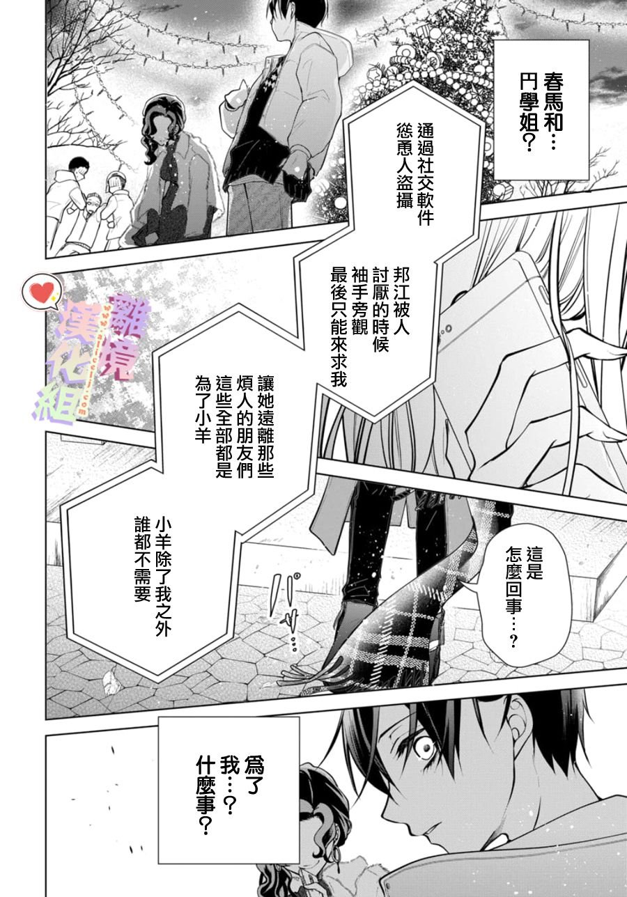 第113话