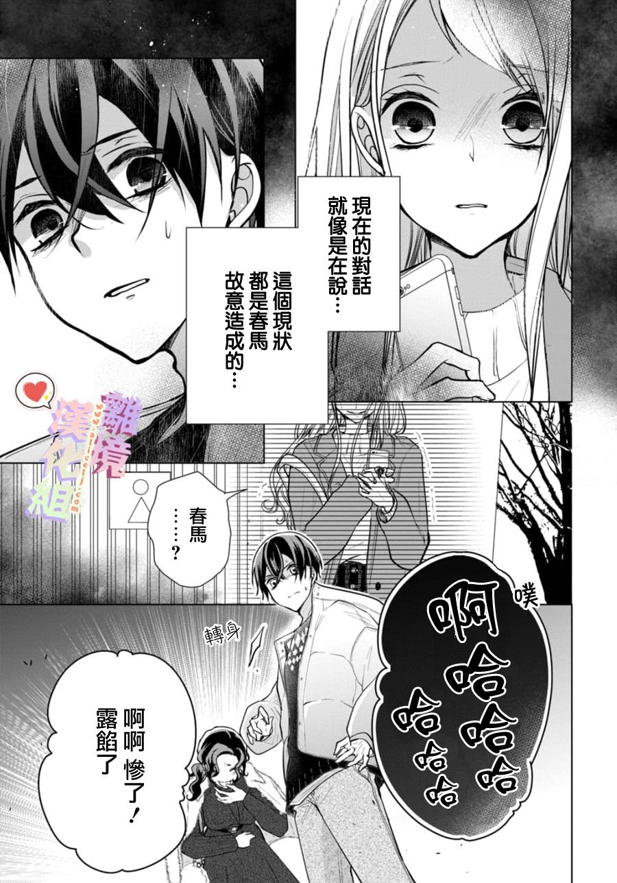 第113话