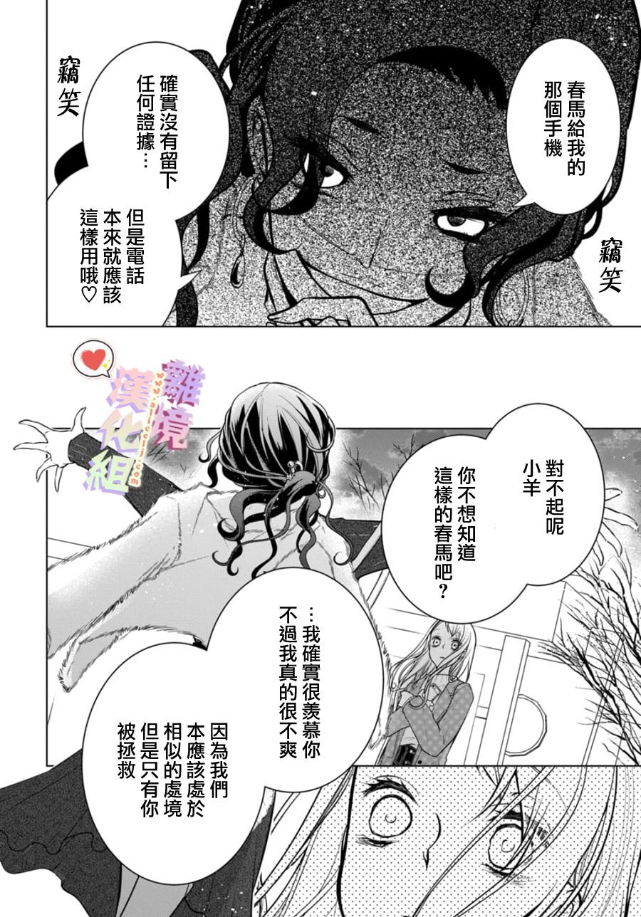 第113话